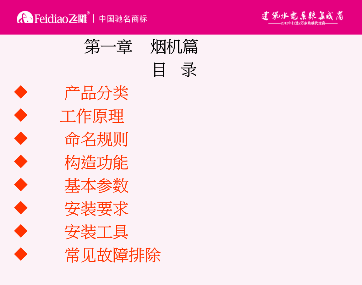 福建省莆田市市场监督管理局2024年度新