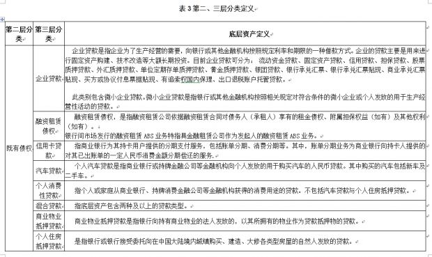 2025年IP玩具行业词条报告