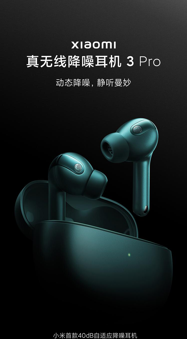 2025-2031年中国铁路机车车辆及动车组制造行业深度调研与未来前景预测报告