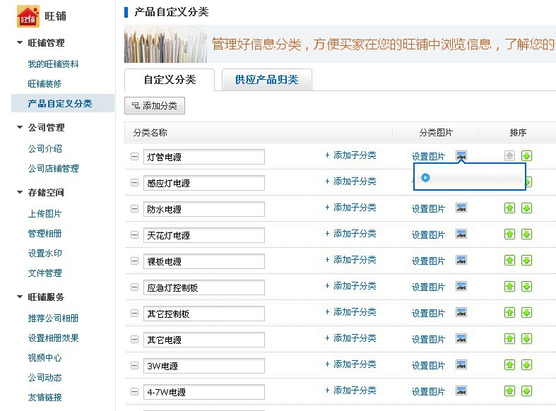 股市必读：怡合达（301029）9月9日董秘有最新回复