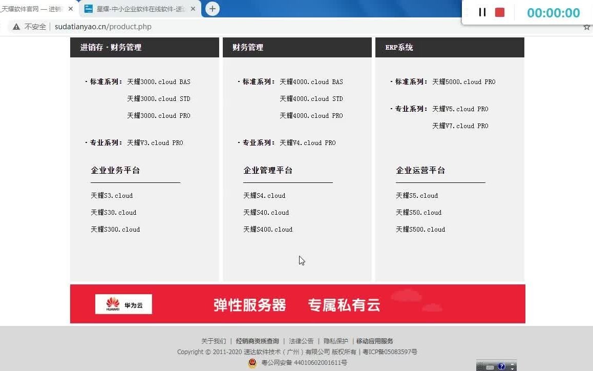 全球miRNA工具和服务行业研发动态及应用前景分析报告2025-2031年