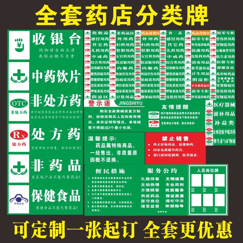 日化用品行业股票名单这些公司值得关注！（